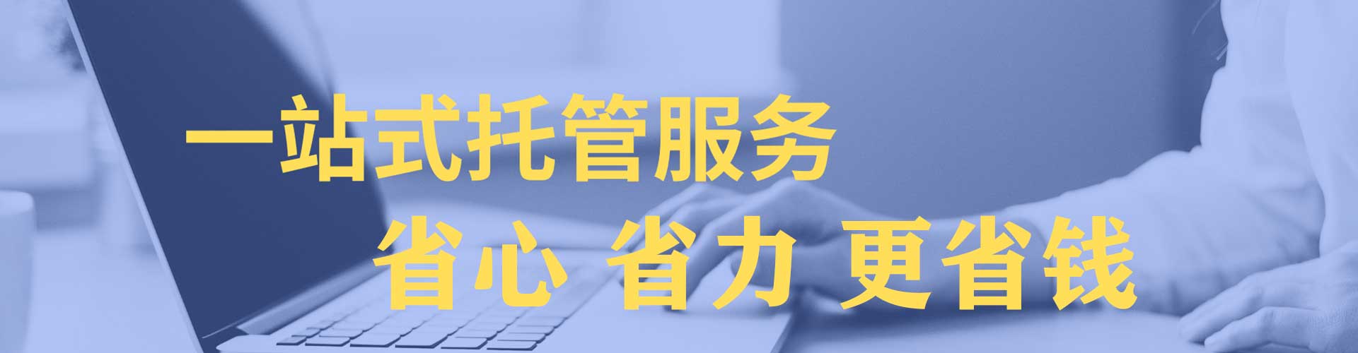 泸定谷歌sem